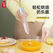 Milk frotherCoffee frotherMilk frotherElectric milk frotherMilk whipperCoffee blenderFrother