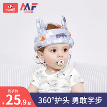 Baby anti-fall cap baby toddler headrest children learn to walk artifact head protection pad 360 degree anti-collision head
