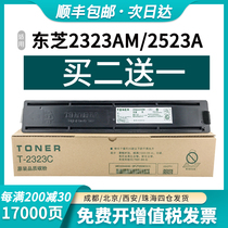 Suitable for Toshiba T-2323C cartridge 2523a cartridge 2323am toner e-studio 2523ad 2822am 2823am 28