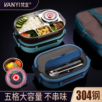  Stainless steel 304 partition insulation lunch box office workers canteen rice playing primary school students childrens lunch box large capacity