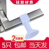 Punch-free silicone door suction toilet anti-collision pad cache plastic door bump rubber door top handle door stop silent door block