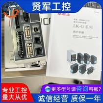 KEYENCE KV-C64TCP programmable controller new original 64-point connector