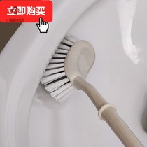 Small mouth cold toilet brush toilet bathroom toilet brush set cleaning brush decontamination brush toilet brush
