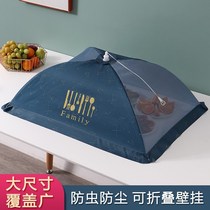 Dust-proof fresh-keeping cover Chinese cover vegetable cover household folding removable and washable anti-fly kitchen gauze table food insulation