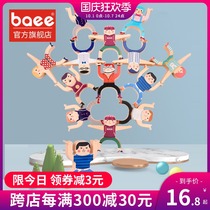 baee childrens Hercules balance stacking high building blocks early childhood education parent-child interaction puzzle stacked Music boys and girls toys