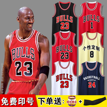 Bulls jersey No 23 basketball suit suit Student basketball game sports team uniform Mens custom basketball shirt printing