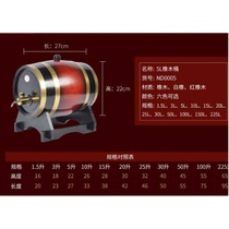 Brewery barrel wooden wine set wooden wine Ware wooden wine Uber Oak full case beverage red wine rack type beer equipment New Product Creation