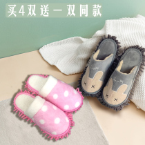 Autumn and winter plus velvet men and women sweeping loafers slippers black mopping floor towing shoe cover removable