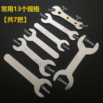Factory ultra-thin disposable hexagonal simple stamping household appliances bathroom opening small single head wrench