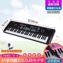 Beginners charge 1-3-6 years old boys and girls introductory piano piano baby educational toys