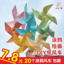 Doodle childrens toy assembly tutoring Kindergarten Creative production materials Early education Small windmill handmade painting style car