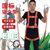 Safety rope with hook Air conditioning special escape fire protection household high-rise windows fall-proof installation Aerial work wear-resistant