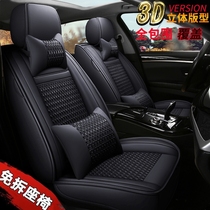 Electric four-wheel car seat cover than Devon M6M7M8V7 Long Qi Jin Peng Bao Island Reading D70D80 Four Seasons All-inclusive
