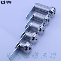The town wen jian ju suo chest of drawers xiao yuan suo geng yi ju suo MS403-16 20 25 30 40