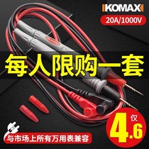 Fluke universal special tip meter pen extra fine meter pen gold-plated Universal Universal meter pen 1000V 110