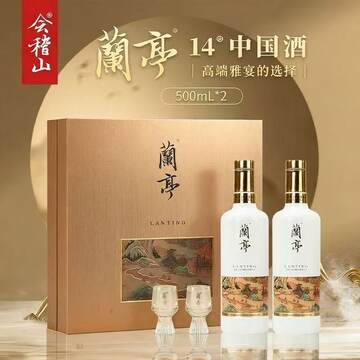 会稽山兰亭20年黄酒-会稽山兰亭20年黄酒促销价格、会稽山兰亭20年黄酒