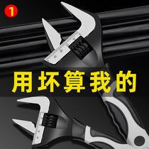  Large opening activity wrench tool Water pipe Bathroom Large living mouth activity wrench Small small active small board