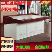 Thickened intelligent monitoring room Grid room Arc multi-function triple monitoring console Monitoring station Security single