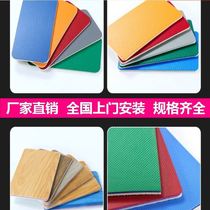 Movable indoor floor mat floor floor rubber mat table tennis field air volleyball badminton tennis court shock absorption