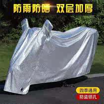 Lifan kpt kps kpr200 150 v16 250 motorcycle car jacket car cover sunscreen rainproof car cloth send lock
