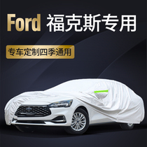 Ford Focus car cover hatchback three-compartment sunscreen rainproof and thick dustproof special car full cover sunshade