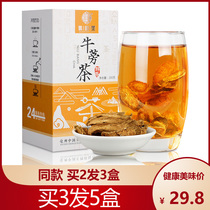 Qiaoyuntang Burdock Tea 200g boxed large gold pieces Niuban Bang Bang root burdock root tea
