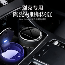 Suitable for Buick Lacrosse Regal GL8 Angkowei Yinglang car ashtray car interior supplies decoration modification