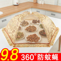Food cover table cover food anti-fly removable and washing folding household leftover food cover Rice cover dust cover vegetable cover