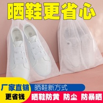 Sun shoes anti-yellow bag non-woven sun small white shoe cover sunscreen moisture-proof dust bag shoe bag storage bag with drawstring