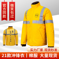2021 Meituan take-out winter coat winter clothing Meituan winter take-out coat rider equipment charge coat winter clothing thickened