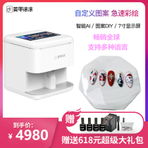 美甲涂涂智能打印机商用全自动专业机器印花图案DIY3d美甲彩绘机