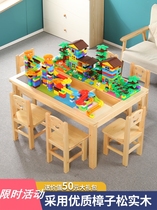 Childrens building block table early childhood multi-functional compatible educational puzzle solid wood table toy baby square stall