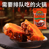 Yuzong Lao Zao butter super spicy Chongqing hot pot base dip Household Malatang pot authentic small pieces of Sichuan