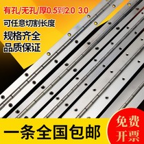 Iron 201304316 stainless steel long hinge black gold color platoon hinged long row hinge piano hinge strip lengthened strip