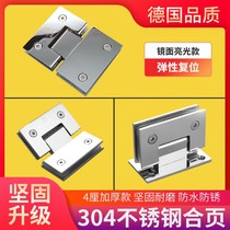 Bathroom glass door hinge 304 stainless steel bathroom door clip shower room door bathroom clip frameless glass door hinge