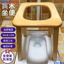 Solid wood pregnant woman sitting chair for the elderly sitting stool mobile toilet stool toilet portable toilet seat for the elderly