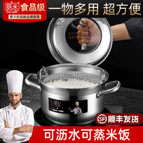 Steel rice 304 stainless steel leached rice leached steamed rice pot Household 1-layer steamed glutinous rice steamer water-separated cooking pot