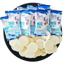 Saiwai Yiyuan Saibainugan eating milk slices 500 grams of childrens cheese grassland milk shellfish milk slices Inner Mongolia specialty
