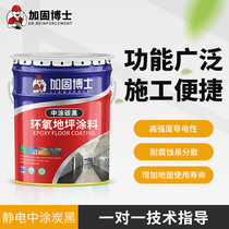  Factory direct sales Epoxy anti-static medium coated carbon black printing factory Epoxy medium coated carbon black UV resistant medium coated carbon black