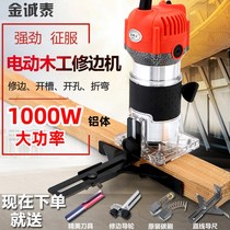 Cutting machine woodworking tool flip-chip electric wood milling carving hole Gong machine industrial grade multifunctional Aluminum plastic plate slotting machine