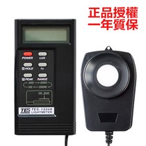 Taiwan Taishi-1330A 1332 1334A digital illuminance meter white light brightness photometer industrial detection