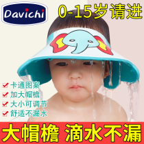 Davichi baby shampoo hat children waterproof ear protector baby shampoo cap baby shower cap