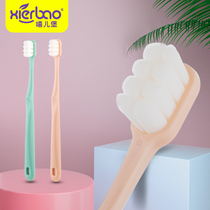  Xierbao confinement toothbrush postpartum soft hair household adult maternal small head super soft childrens pregnancy toothbrush