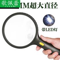 Flower Valley high-definition high-power handheld magnifying glass with LED light elderly reading elderly children Science 20 maintenance