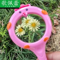 Kindergarten HD Toys Magnifier Cute Cartoon Portable Handheld Primary School Science Children Expanded Mirror