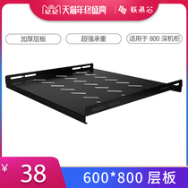 Cabinet layer board 600*800 Standard server totem cabinet layer board partition tray