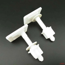 Toilet screw accessories Toilet cover fixing bolts Under the expansion hinge nut Screw nut