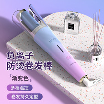 Oimperii Full Automatic Roll Hair Stick Woman Big Roll Electric Spin Anti-Burn no Hair Negative Ions Sloth curly hair theorizer