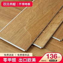 Package installation) Tianyan spc stone plastic lock floor old house renovation home zero formaldehyde waterproof fire composite floor