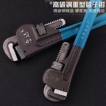 Household large diameter adjustable wrench plumbing special pipe pliers board hand large pipe pliers control pliers pipe money tool T
